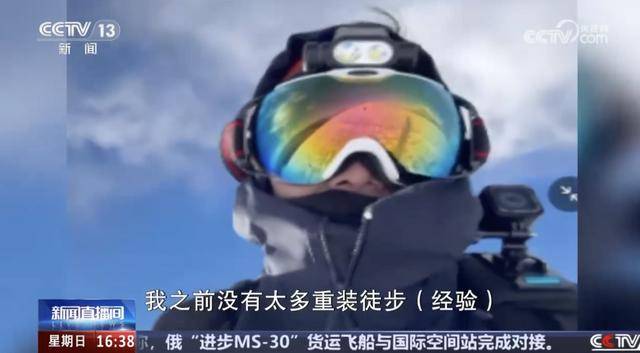 进山3人遇难鳌太线越网红越危险mg不朽情缘游戏登录入口5人(图1)