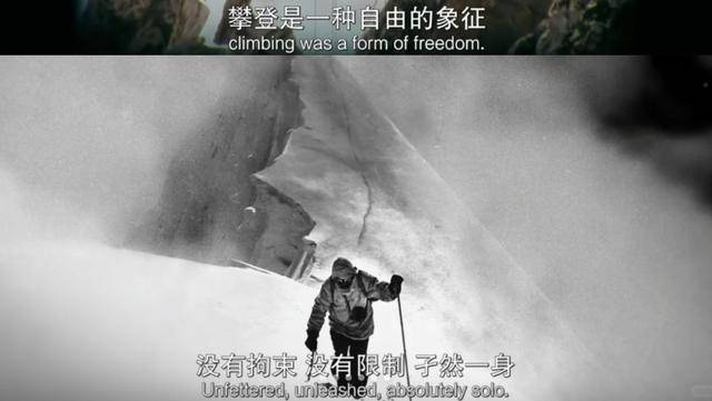 进山3人遇难鳌太线越网红越危险mg不朽情缘游戏登录入口5人(图9)