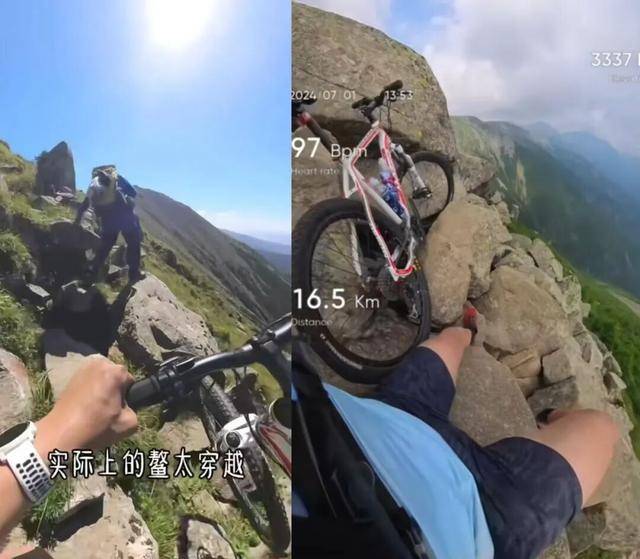 进山3人遇难鳌太线越网红越危险mg不朽情缘游戏登录入口5人(图12)