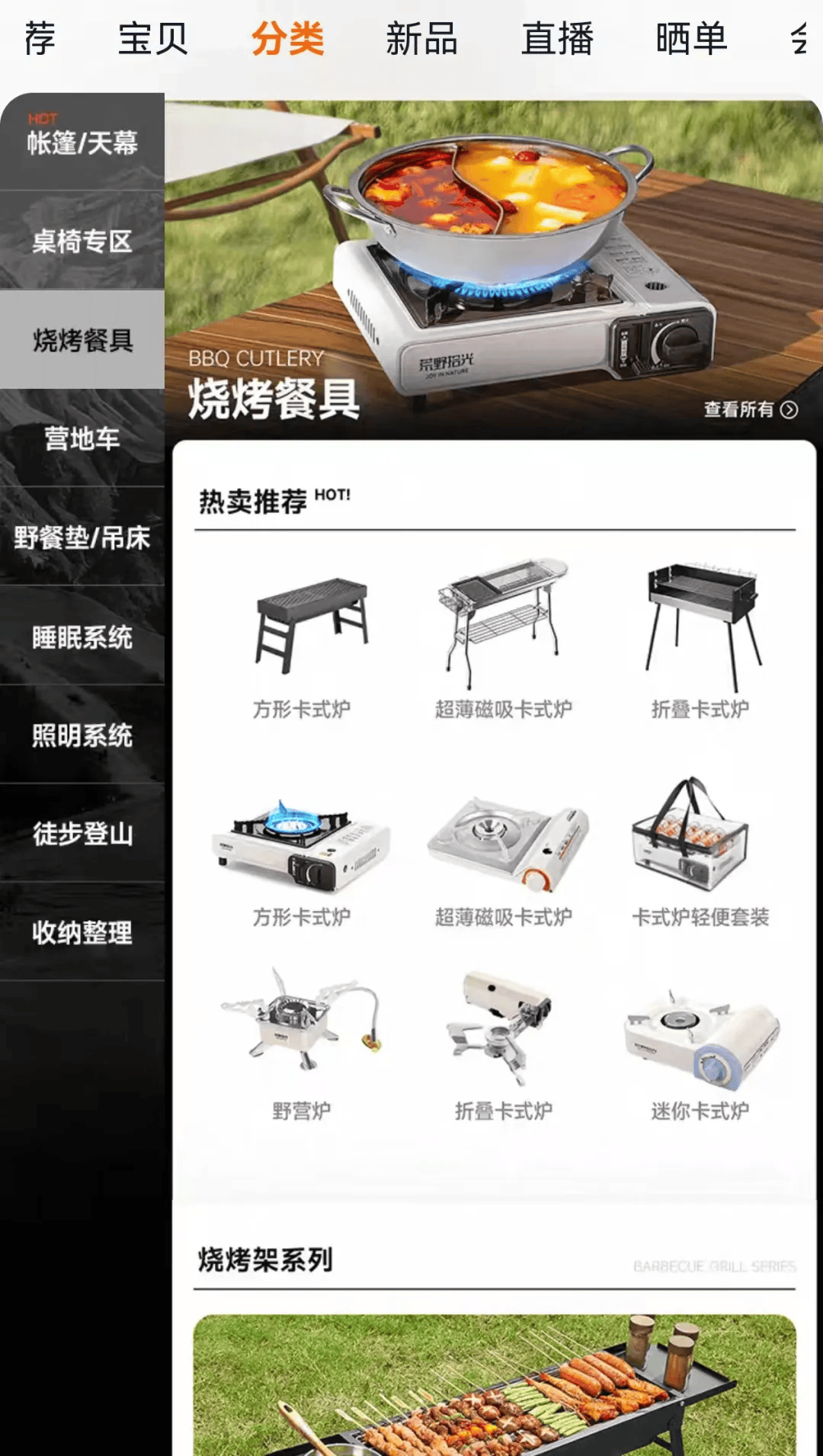 期间年轻人旅行掀起“帐篷过夜”热潮不朽情缘app不住酒店住帐篷！国庆(图3)